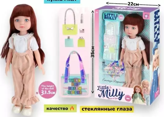 Кукла-модель Little Milly 92051D, 34 см